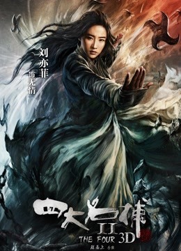 杨晨晨-2023全新大尺度定制《粉嫩鲍鱼高潮》[1V/425MB]